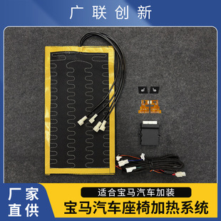 Suitable for Bmw 1 Series 235X1X2X3F15F18 Car Seat Accessories Heated Original Car Buttons
