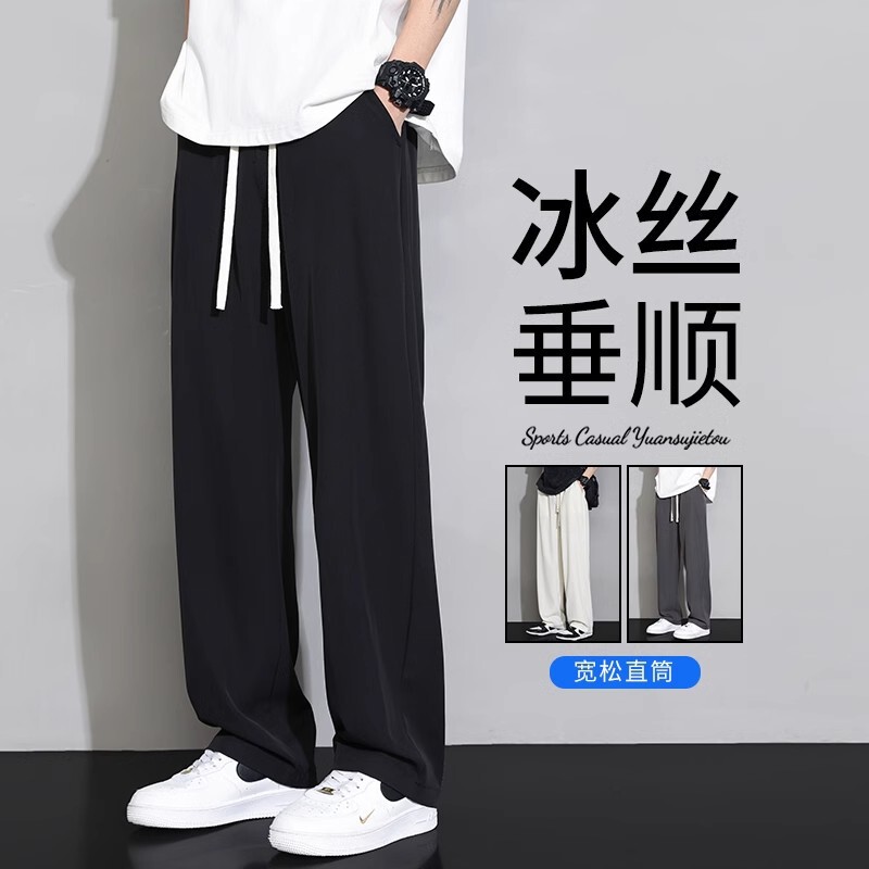 Casual Pants Men's Summer Thin Ice Silk Straight Pants Men's Quick-drying Pants Men's Trendy Brand Sports Pants Men's Trousers