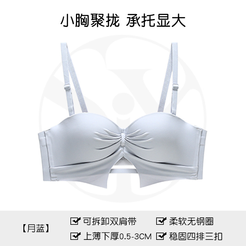 6匹のウサギの下着の女性の無痕の小胸は集まって大きい無鋼の輪を現して副乳を収めて胸を拭いて柔らかくて胸のスーツを支えます。|undefined