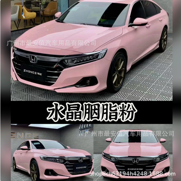 Pet Car Color Change Film, Full Vehicle Body Wrap, High-Gloss Piano Pink Color Change Film, Wholesale