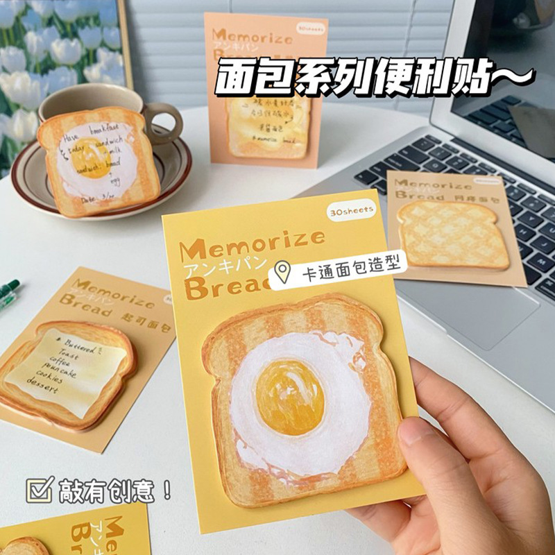30 into the post-it note bread series cute cartoon alien n times paste note note note note paper wholesale