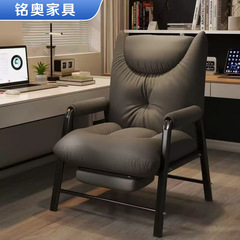 新しいコンピューターチェア、長時間座っても快適、ホームレイジーソファチェア、デスクオフィスチェア、背もたれ寮学習椅子
