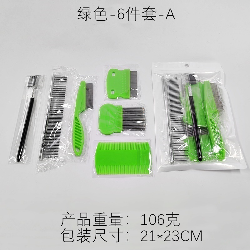 亚马逊热卖宠物清洁梳狗狗针梳不锈钢猫梳密齿长毛短毛除蚤梳批发|undefined