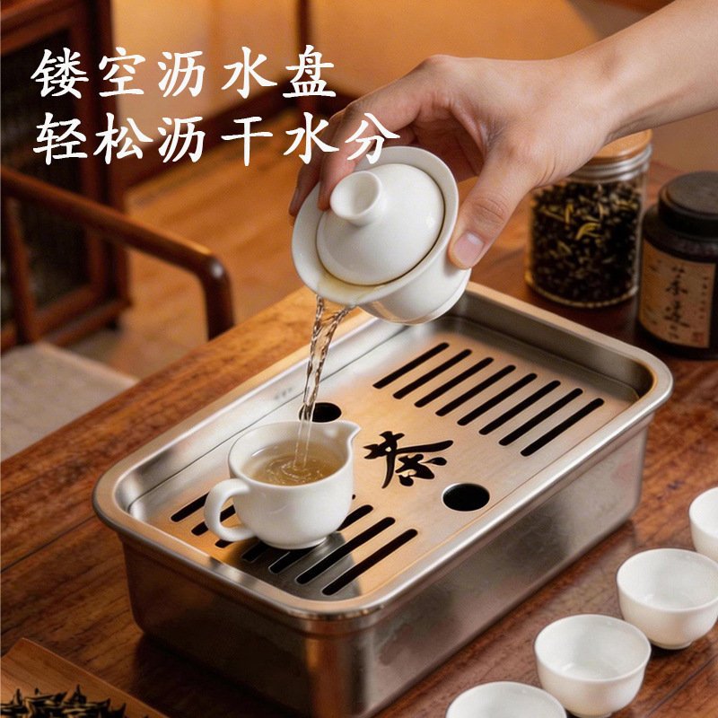 304 Stainless Steel Gongfu Tea Tray with Water Storage, Portable for Home and Outdoor Use, Complete with Tea Set, Travel Dry Brewing Station
