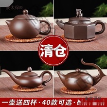 茶具套装泥兴陶良陶壶钦州紫砂建水茶壶手工紫陶德坭兴陶麦麦太保