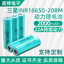 ԭװֻINR18650-20RM 2000mah߱ʵо 綯ߵ