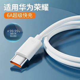 手机数据线;手机充电器