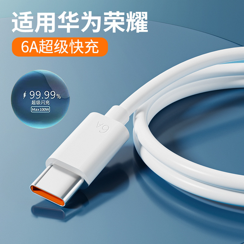 88W fast charging line typc data line 6a for Huawei mate60pro charging line 66W mobile phone tpc flash charging line