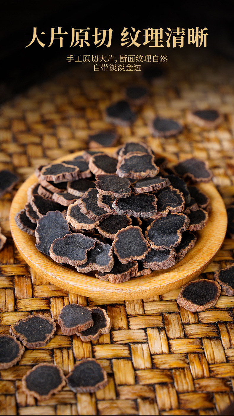 Black Ginseng Slices Changbai Mountain Dried Root 5 Year 50g Bottle for Tea and Soup key features