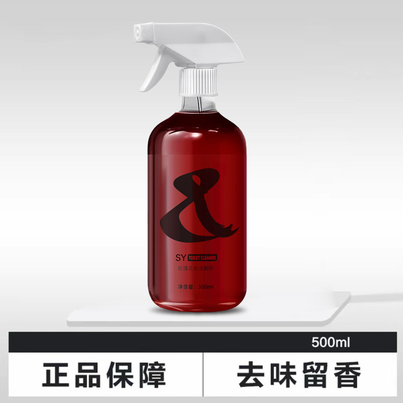 香氛洁厕泡泡马桶清洁剂厕所去污去黄去尿渍除臭留香清洁除垢洁厕|undefined
