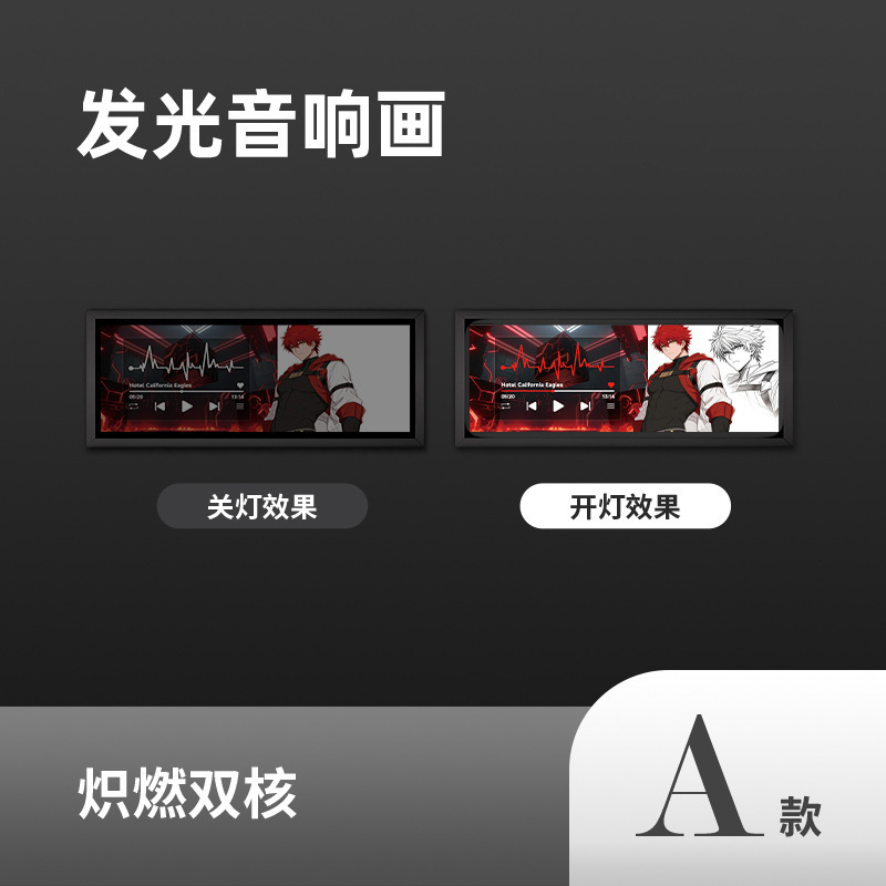 二次元桌面蓝牙音响高颜值礼品定制氛围灯光电竞摆件低音炮小音箱|undefined