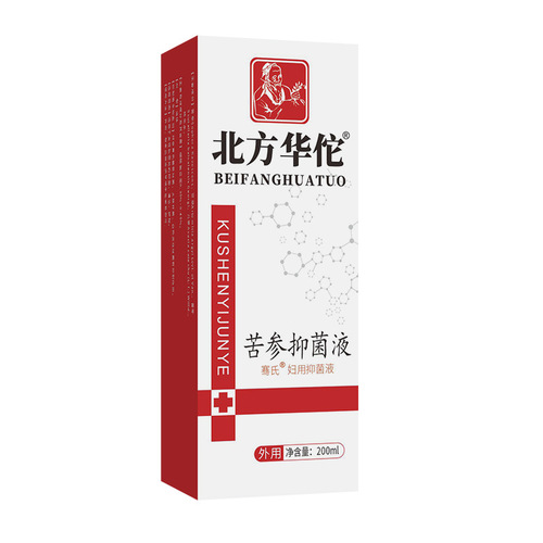 Northern Huato Artemisia Gentian Anti-bacterial Liquid Lady's Private Area Cleansing Liquid Gynecological Wash Anti-bacterial Nourishing Private Area Distribution