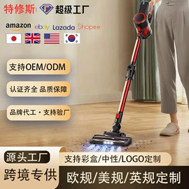 家用吸尘器;蒸汽清洁机;便携式吸尘器