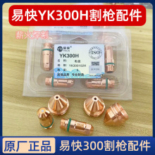 �A�h�׿�yk300H늘O���챣�oñYK300102���x�Ӿ�����300a�������