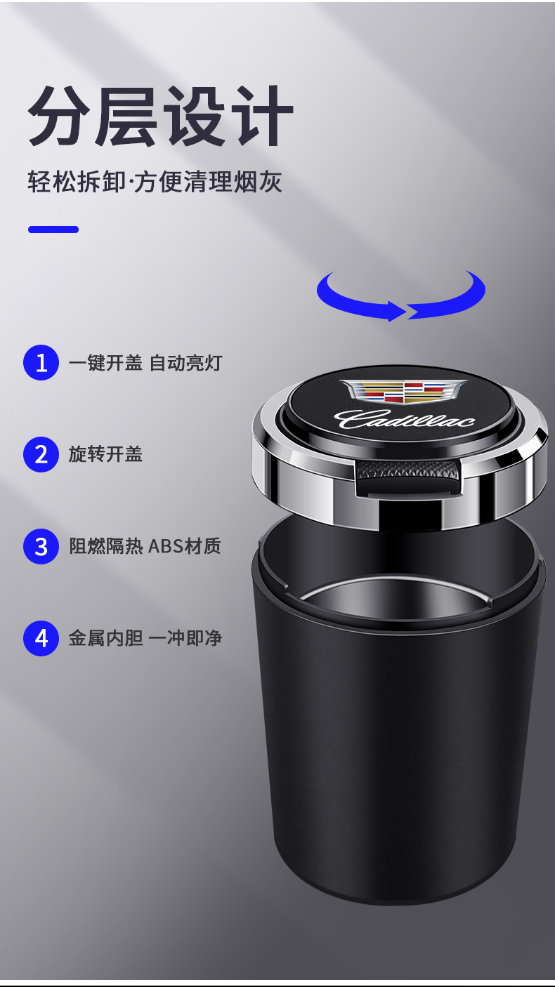 Suitable for Cadillac atslct6xtsxt4xt5xt6 car ashtray with cover metal liner flame retardant