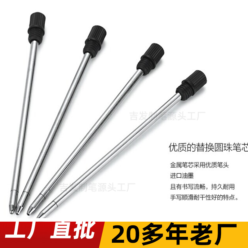 Spot multifunctional tool pen refills replacement refills Metal Ballpoint pen refills oily metal refills wholesale