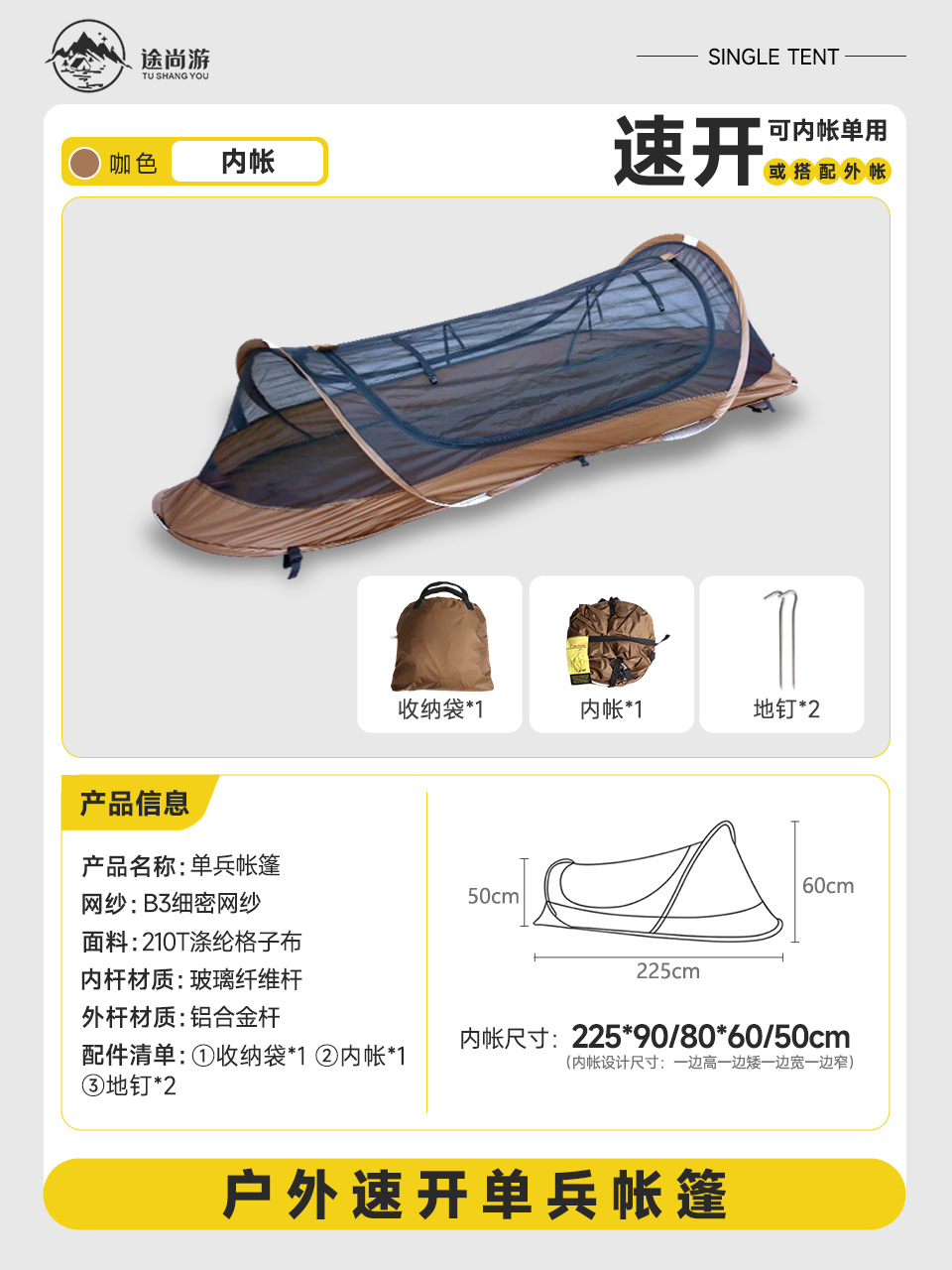 【내부 계정】커피 색상