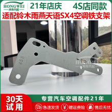 �m����ľ�������ZSX4���{���l��ů�L����ů늙C�F֧�ܿ��۔[��