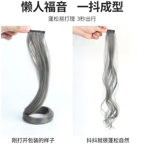 Clip-in Colorful Wigs, Rainbow Toner, Gradient, One-Piece Straight Long Curly Hair, Invisible and Hairline-Free Hair Extensions