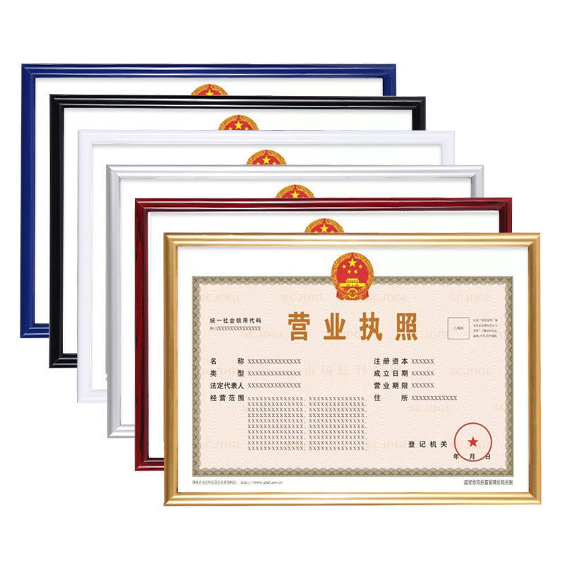 Business License Frame Wall Sticker Original Copy Food Industrial and Commercial Hygiene License Protective Cover Document Wall Hanging A4 Photo Frame Business License Frame Wall Sticker Original Copy Food Industrial and Commercial Hygiene License Protective Cover Document Wall Hanging A4 Photo Frame