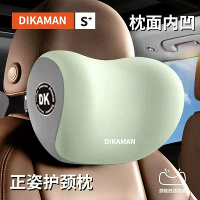 Headrest, Color-Blocked Waist Support, Driving Essential