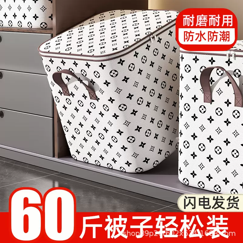 拉链棉布收纳袋子装衣服被子家用搬家行李袋打包袋袋大容量折叠