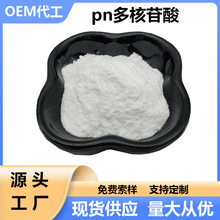 PN������� �q�~��ȡ ���yƷԭ�� �����~dna 10g/�� �F؛���]