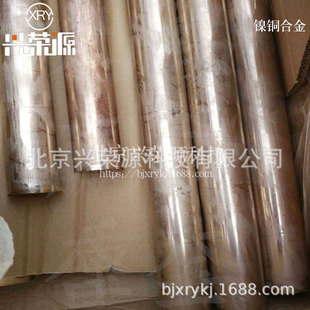 NiCu28��~ NiCu25���~�� ��~�Ͻ�ߜغϽ�