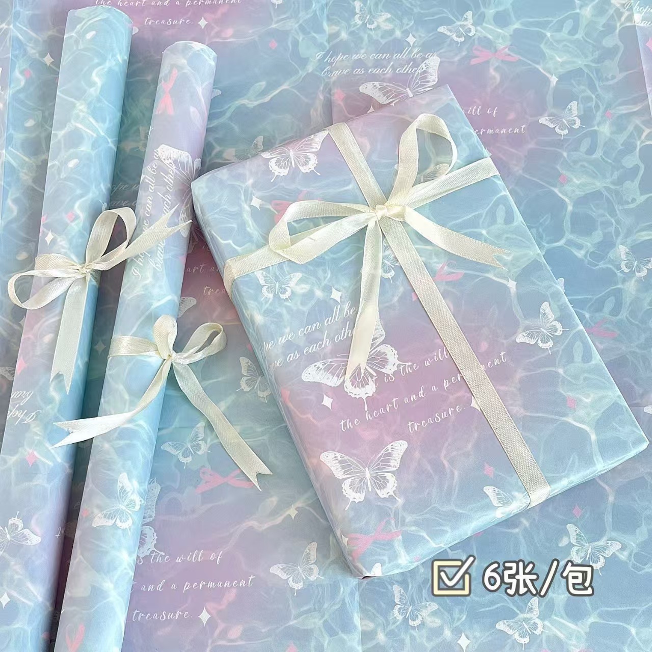 Papel de embalaje de mariposa ondulada de agua de alto valor de gran tamaño para enviar a amigos regalos de vacaciones papel de embalaje espeso