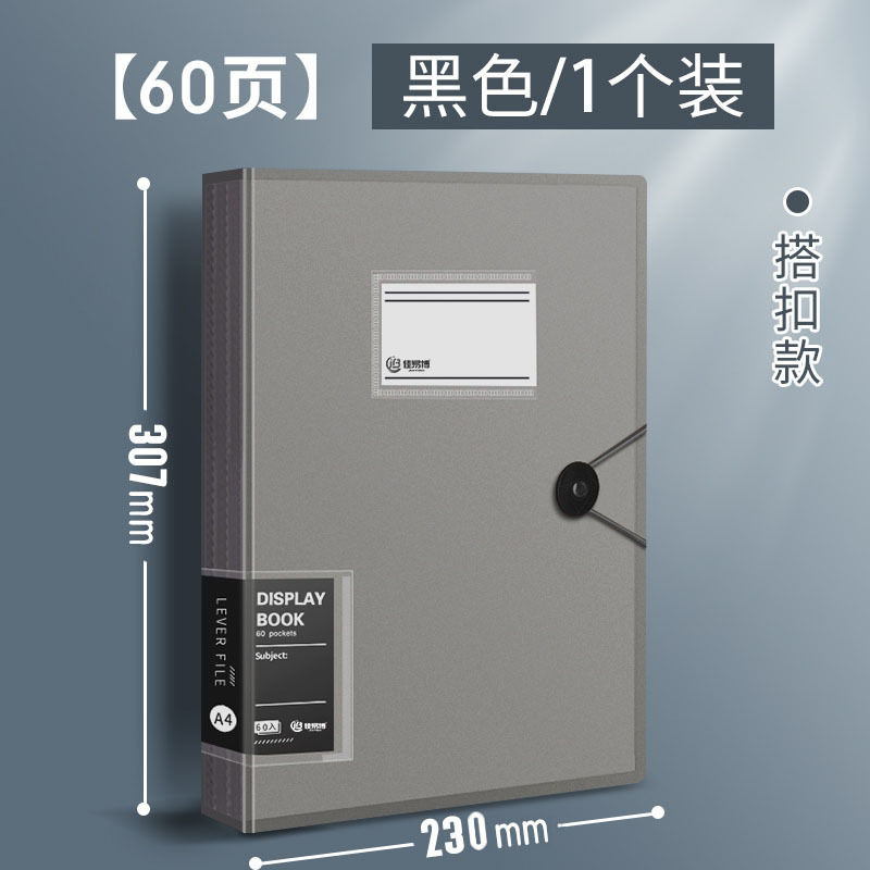 1권-(A4/검정색/60페이지)