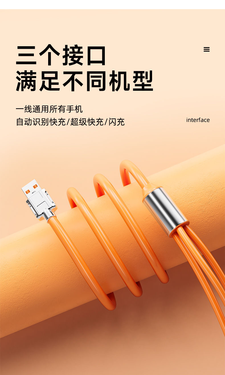120W süper hızlı şarj çinko alaşımlı üçü bir arada veri kablosu Apple/Type-c/Android hızlı şarj için uygun Geek kablosu
