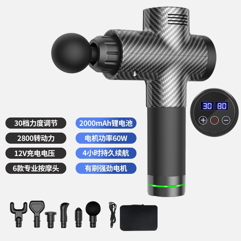 7017 Fibra de carbono