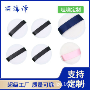 Fluffy Flocked Large Powder Puff, Standing Velvet Powder Puff for Loose Powder and Compact Powder, Makeup Setting, Storage, Soft and Delicate, Cross-Border Hot Sale