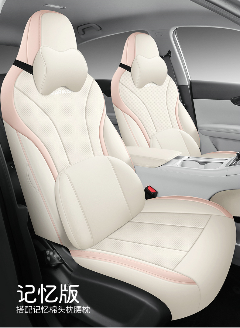 Geely Xingyue Seat Cover Set, Full Surround Car Seat Cushion, Breathable Leather Seat Cushion for All Seasons, Interior Modification Seat Cover