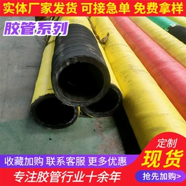 高低压橡胶管;工业橡胶;其他橡胶制品