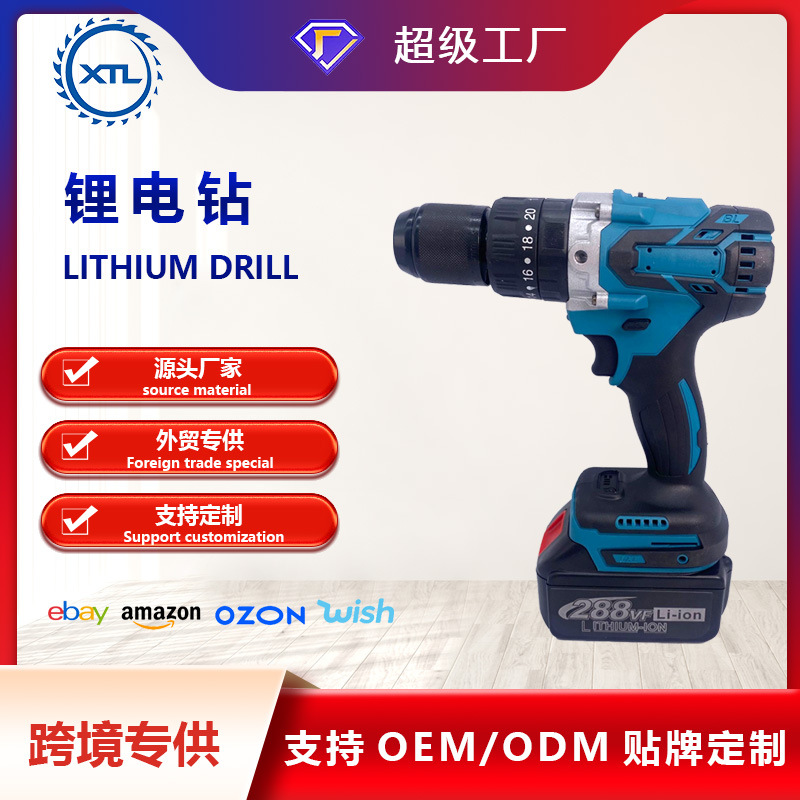 Brushless rechargeable electric drill