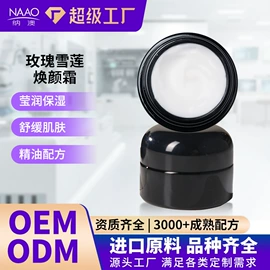 单方精油;其它精油芳疗;基底精油