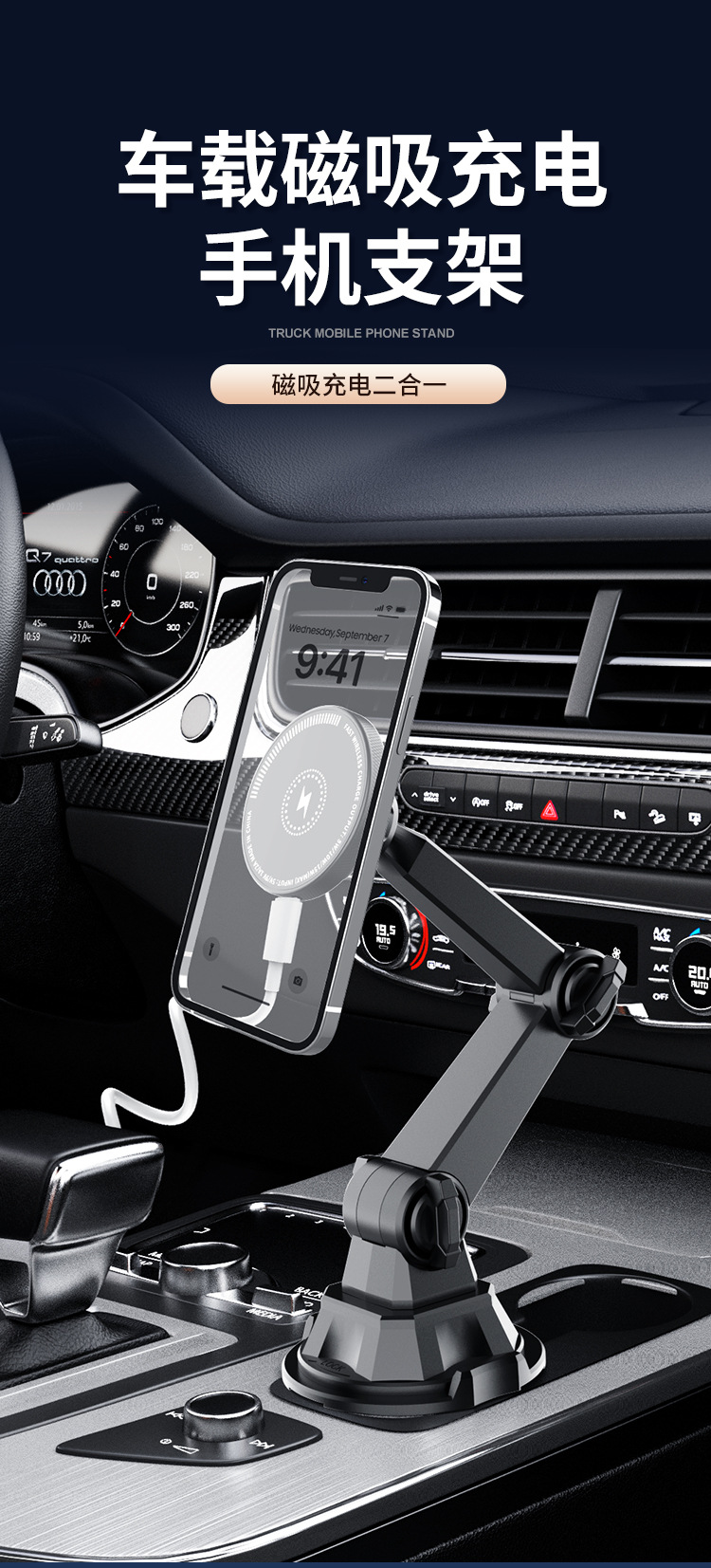 Amazon Car Phone Holder, Car Cup Holder, Strong Magnetic Suction, Wireless Charging Cup Holder, Water Cup Holder, Navigation Holder Wholesale