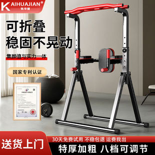 New Foldable Home Indoor Horizontal Bar Fitness Equipment Multi-Functional Exercise Floor-Standing Horizontal Bar Pull-Up Rack