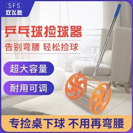 乒乓球台;其他乒乓配件;乒乓球网