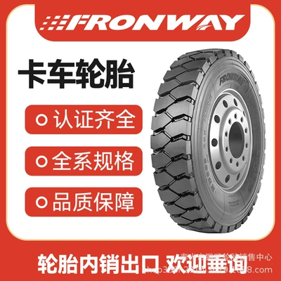 Shell Tires 12.00R20, Yük maşını şinləri - 1200r20-hd868