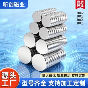 �AƬ�����F D30*2/*3*4*5mm ���F�������S�F�����������F��ʯ