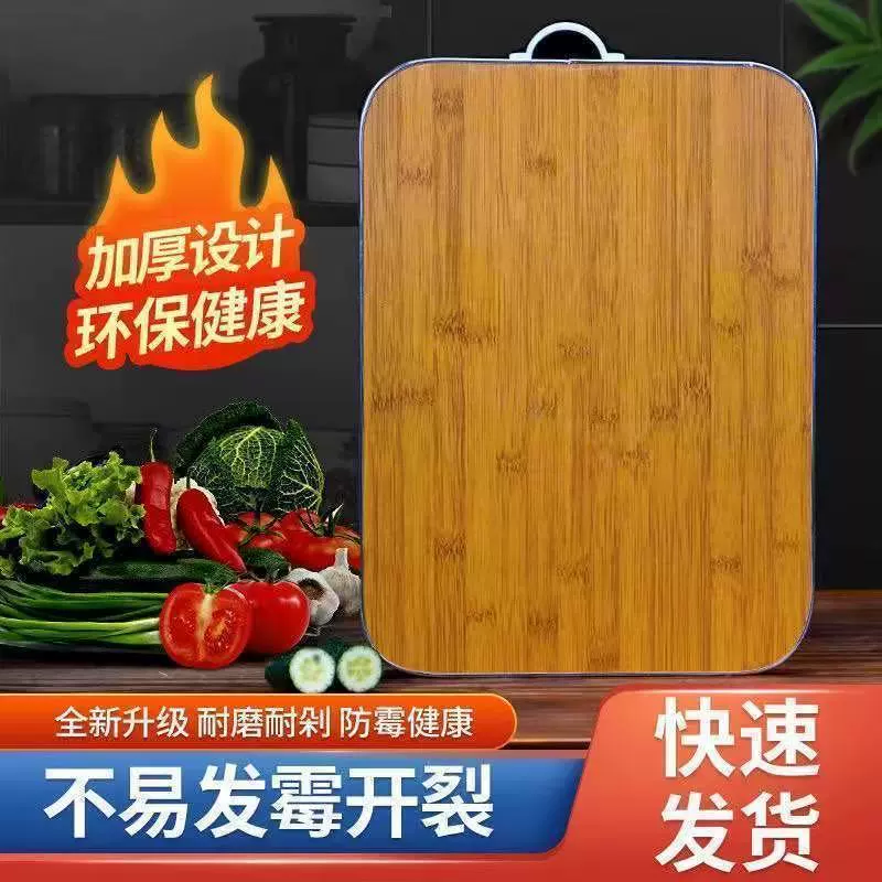 Овощная доска Домашняя разделочная доска из цельного дерева и панель Двусторонняя месильная панель антибактериальная против плесени толстая разделочная доска