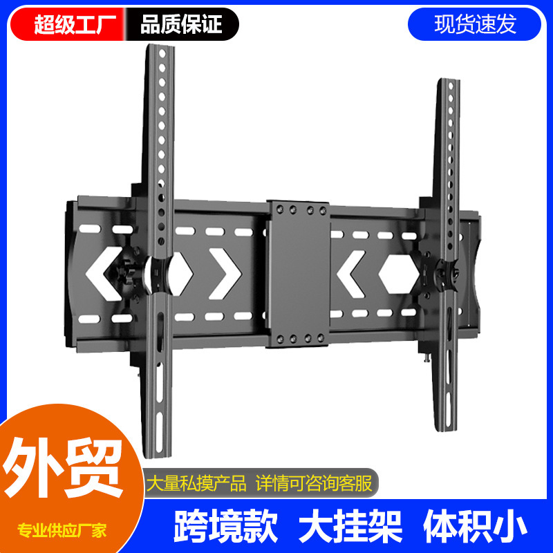 Tv Wall Mount Monitor Stand Packaging Volume Compressed Export Cross-Border Hot-Selling Model Tv Wall Mount Stand Tv Wall Mount Monitor Stand Packaging Volume Compressed Export Cross-Border Hot-Selling Model Tv Wall Mount Stand