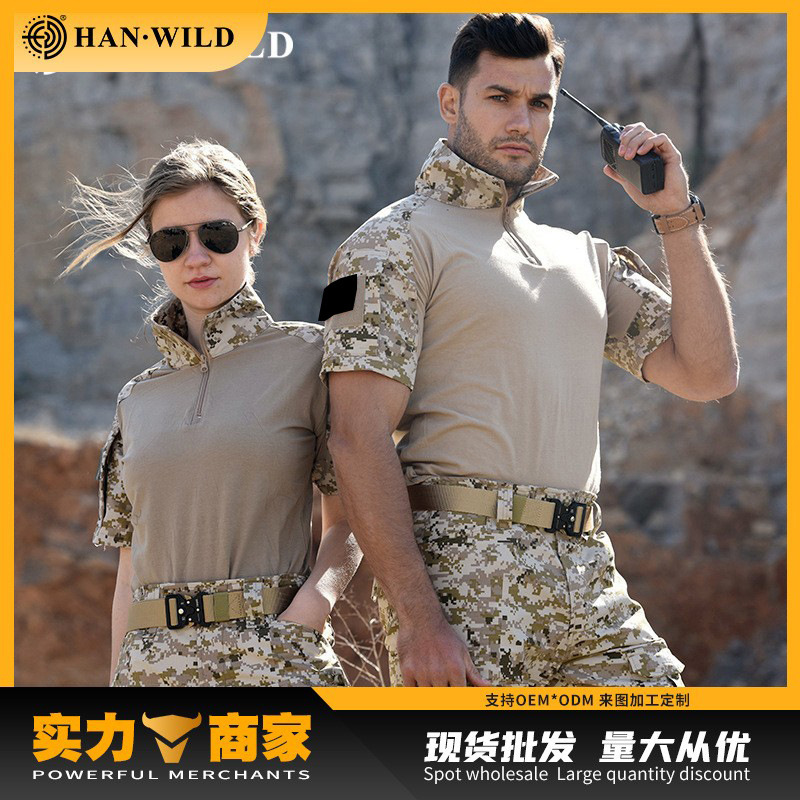 Hanye Outdoor's New Camouflage Suit Short-Sleeved T-Shirt Camouflage G2 Frog Suit Training Uniform Wear-Resistant Short Top
