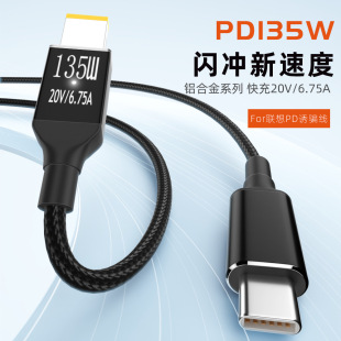 �m����Pӛ���Դ��Type-C�D�뷽��PD��늾�135W��������