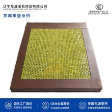 �}�� �Ӻ񴲉|ϵ���h�t�⾀���ǳ��r���n��ʯ6cm�Ӻ�늼ӟᴲ�|