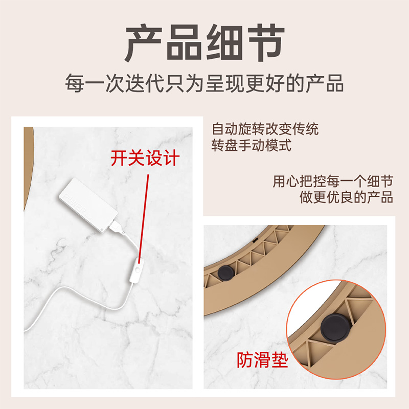 식탁 전기 턴테이블 전기 턴테이블 턴테이블 턴테이블 베이스 가정용 얇은 자동 턴테이블 유도 쿠커 턴테이블