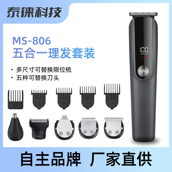 Oil head clippers cross-border digital display men's electric clippers hair salon carving professional electric hair clipper portable household shave