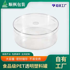 批发pet塑料烘焙西点圆盒包装盒蛋糕糖果透明饼干喜糖礼盒包装盒
